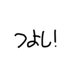 私がよく言う言葉たちだよ（個別スタンプ：22）
