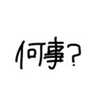 私がよく言う言葉たちだよ（個別スタンプ：23）