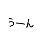 私がよく言う言葉たちだよ（個別スタンプ：24）