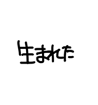 私がよく言う言葉たちだよ（個別スタンプ：25）