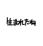 私がよく言う言葉たちだよ（個別スタンプ：26）