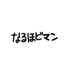 私がよく言う言葉たちだよ（個別スタンプ：27）