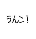 私がよく言う言葉たちだよ（個別スタンプ：29）