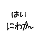 私がよく言う言葉たちだよ（個別スタンプ：30）