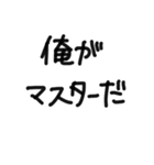 私がよく言う言葉たちだよ（個別スタンプ：31）
