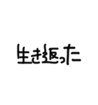 私がよく言う言葉たちだよ（個別スタンプ：32）