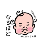 ベイビーNono（個別スタンプ：14）