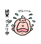 ベイビーNono（個別スタンプ：20）