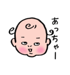 ベイビーNono（個別スタンプ：21）