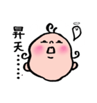 ベイビーNono（個別スタンプ：23）