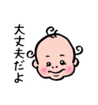 ベイビーNono（個別スタンプ：27）