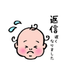 ベイビーNono（個別スタンプ：30）