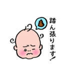 ベイビーNono（個別スタンプ：32）