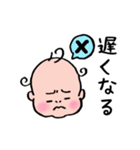 ベイビーNono（個別スタンプ：33）