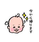 ベイビーNono（個別スタンプ：34）