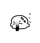 ハゲ尾くん（個別スタンプ：7）