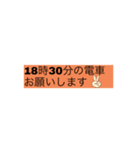 便利お迎えスタンプ（個別スタンプ：1）
