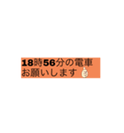 便利お迎えスタンプ（個別スタンプ：2）