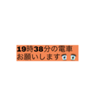 便利お迎えスタンプ（個別スタンプ：4）