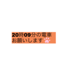 便利お迎えスタンプ（個別スタンプ：5）
