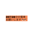 便利お迎えスタンプ（個別スタンプ：6）