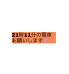 便利お迎えスタンプ（個別スタンプ：7）
