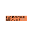 便利お迎えスタンプ（個別スタンプ：8）