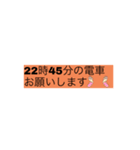 便利お迎えスタンプ（個別スタンプ：10）