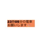 便利お迎えスタンプ（個別スタンプ：11）