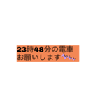 便利お迎えスタンプ（個別スタンプ：12）