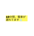 便利お迎えスタンプ（個別スタンプ：14）