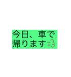 便利お迎えスタンプ（個別スタンプ：15）