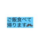 便利お迎えスタンプ（個別スタンプ：16）