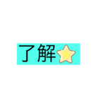 便利お迎えスタンプ（個別スタンプ：19）