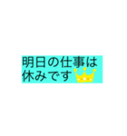 便利お迎えスタンプ（個別スタンプ：22）