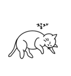 素朴な猫奴(韓国語)（個別スタンプ：7）