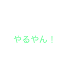 まえちゃんすたんふ5（個別スタンプ：2）