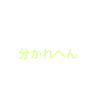 まえちゃんすたんふ5（個別スタンプ：3）