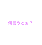 まえちゃんすたんふ5（個別スタンプ：6）