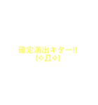 まえちゃんすたんふ5（個別スタンプ：13）
