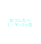 まえちゃんすたんふ5（個別スタンプ：15）