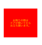 まえちゃんすたんふ5（個別スタンプ：16）