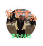 所沢最強喧嘩師（個別スタンプ：2）