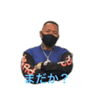 所沢最強喧嘩師（個別スタンプ：8）