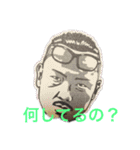 所沢最強喧嘩師（個別スタンプ：11）