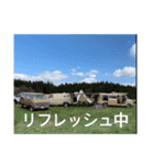 VAN LIFE（個別スタンプ：1）