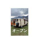 VAN LIFE（個別スタンプ：2）