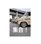 VAN LIFE（個別スタンプ：3）