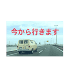 VAN LIFE（個別スタンプ：4）