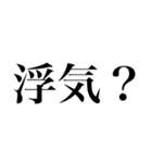 彼氏煽りスタンプ☆（個別スタンプ：4）